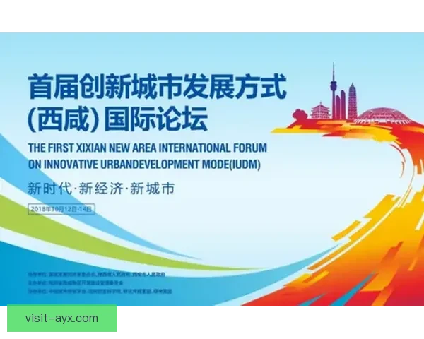 和睦法兰克福俱乐部发展历程与未来展望分析