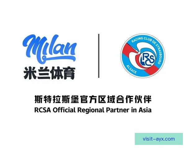 斯特拉斯堡俱乐部最新动态与赛季战略全面解析