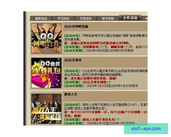 梅斯俱乐部全新体验探索与会员专属活动精彩指南