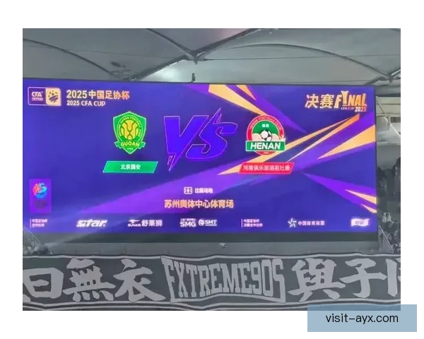 苏州超级联赛最新赛程公布球迷关注焦点分析