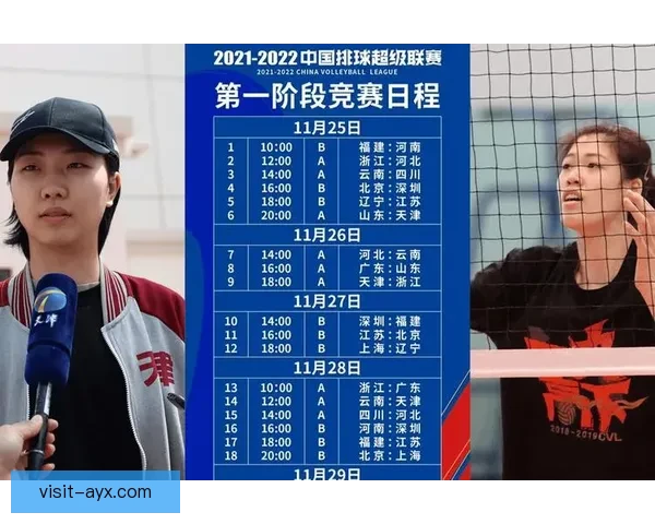苏州超级联赛最新赛程全面更新及关键比赛时间安排