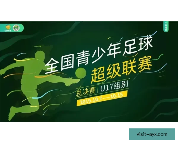重庆超级联赛最新赛程安排及重要比赛时间全览指南